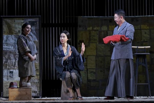Madama Butterfly