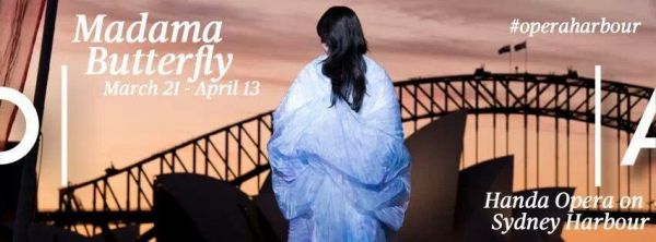 Madama Butterfly HOSH